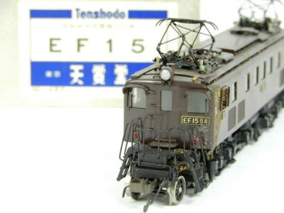 天賞堂 EF15形 直流 電気機関車 HOゲージ