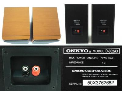 ONKYO A-905X MD-105AX C-705x T-405X D-062AX(オーディオ)の