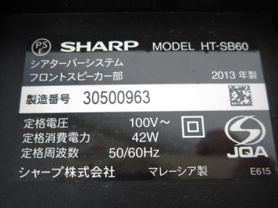 SHARP シアターバーシステム Model　HT SB60 ホームシアター Sharp HT-SB60 Sound Bar Home Theater System Review | PCMag