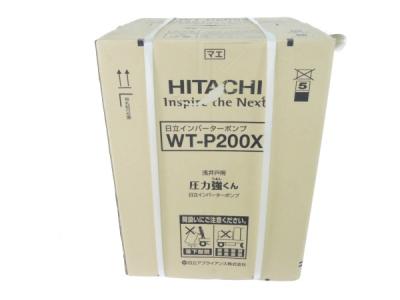 HITACHI 日立 インバーターポンプ WT-P200X 浅井戸用 圧力強くん
