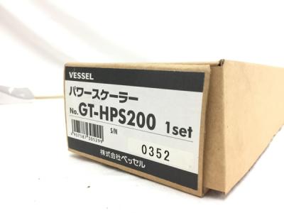 VESSEL GT-HPS200(エアーツール)の新品/中古販売 | 1387901 | ReRe[リリ]