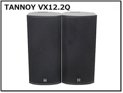 TANNOY VX12.2Q(スピーカー)の新品/中古販売 | 1180209 | ReRe[リリ]