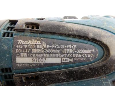 makita TP130DZK (ドリル、ドライバー、レンチ)の新品/中古販売