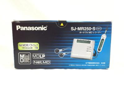 Panasonic SJ-MR250(MDプレーヤー)の新品/中古販売 | 1388631 | ReRe[リリ]