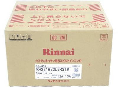 Rinnai RHS31W23L8RSTW システムキッチン用 ビルトイン コンロ 12A13A 都市ガス用 Siセンサー 大型