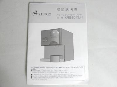 UCC 上島珈琲 KFEB2013J-1 (業務用品)の新品/中古販売 | 1389235
