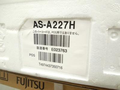 FUJITSU AS-A227H、AO-A227 (家電)の新品/中古販売 | 1389370 | ReRe[リリ]