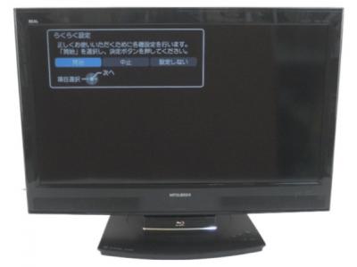 MITSUBISHI 三菱 REAL LCD-32BHR300 液晶テレビ 32V型 BD/HDD搭載