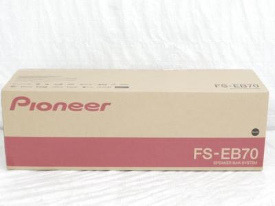 Pioneer FS-EB70(AC-700,S-EB1SW,S-EB1)(スピーカー)の新品/中古 Pioneer FS-EB70(AC-700,S-EB1SW,S-EB1)(スピーカー)の新品/中古