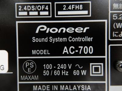Pioneer FS-EB70(AC-700,S-EB1SW,S-EB1)(スピーカー)の新品/中古 Pioneer FS-EB70(AC-700,S-EB1SW,S-EB1)(スピーカー)の新品/中古