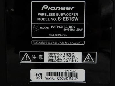 Pioneer FS-EB70(AC-700,S-EB1SW,S-EB1)(スピーカー)の新品/中古販売
