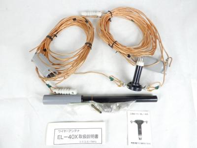 サガ電子工業 BL-40X/EL-40X(カメラ)の新品/中古販売 | 1389723 | ReRe