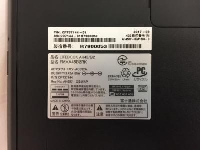 富士通 AH45/B2 FMVA45B2RK(ノートパソコン)の新品/中古販売 | 1390075