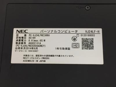 NEC VJ24LF-H PC-VJ24LFWZ3RRH(ノートパソコン)の新品/中古販売