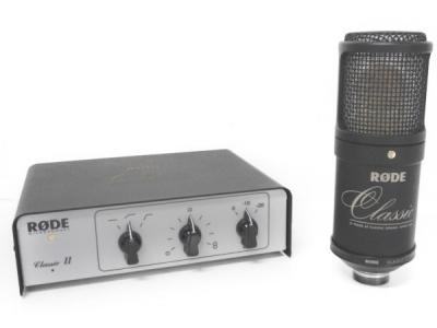RØDE Classic II チューブマイク RØDE Classic II チューブマイク
