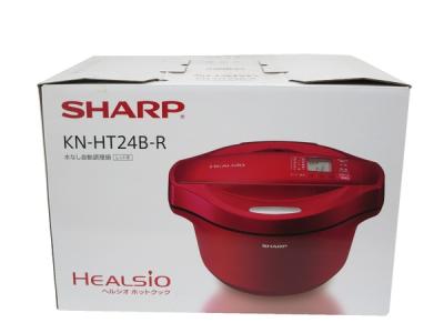 SHARP KN-HT24B-R ヘルシオ ホットクック 水なし 自動 調理鍋 17年製