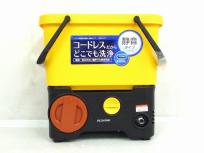 アイリスオーヤマ タンク式高圧洗浄機 SDT-L01