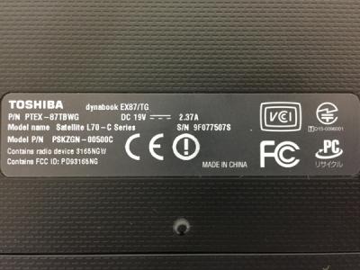 東芝 dynabook EX87/TG PTEX-87TBWG corei720150901