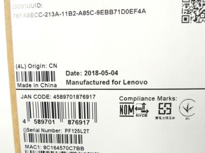 Lenovo 20KH004TJP (ノートパソコン)の新品/中古販売 | 1391490 | ReRe