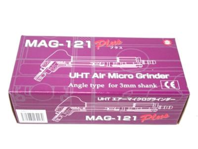 UHT MAG-121 plus Air Micro Grinder エアーマイクログラインダー 工具