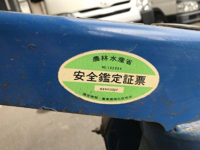 イセキ ISEKI 耕運機 KC450F 歩行型 4.3馬力 農機具 フルタイプ