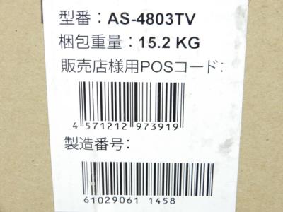 Revolution AS-4803TV(テレビ、映像機器)の新品/中古販売 | 1391846