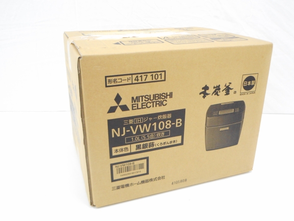 三菱電機株式会社 NJ-VW108-B(炊飯器)-