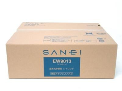 三栄 SANEI シャワンザ EW9013 温水洗浄便座 パステルアイボリー