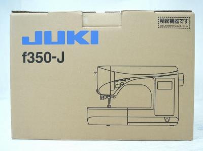 JUKI f350-J(ミシン)の新品/中古販売 | 1392611 | ReRe[リリ]