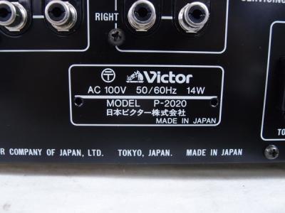 VICTOR P-2020 (AVアンプ)の新品/中古販売 | 1392769 | ReRe[リリ]