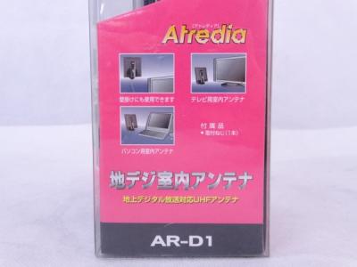 GEORGIA BDTV-GA(ポータブルテレビ)の新品/中古販売 | 1133250 | ReRe