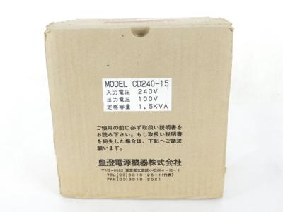 TOYODEN CD240-15(変圧器)の新品/中古販売 | 1393326 | ReRe[リリ]