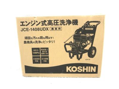 KOSHIN JCE-1408UDX(掃除機)の新品/中古販売 | 1393391 | ReRe[リリ]