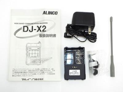 ALINCO DJ-X2(トランシーバー)の新品/中古販売 | 1394792 | ReRe