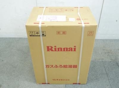 Rinnai RUF-A205SAW(給湯設備)の新品/中古販売 | 1394701 | ReRe[リリ]