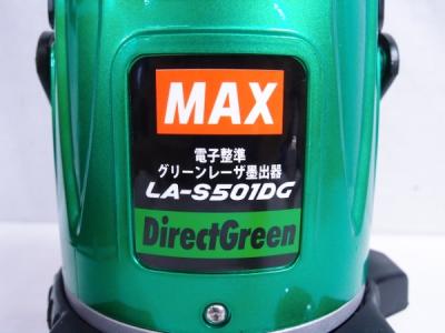MAX LA-S501DG(光学測定器)の新品/中古販売 | 1395050 | ReRe[リリ]