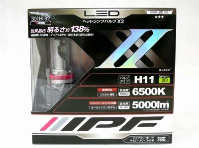 IPF 301HLB2 301HLBII LED ヘッドランプバルブ X2 6500K H11 5000ルーメン 5000lm 12V/24V 車検対応 ヘッドライト カー用品