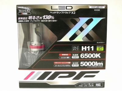 IPF 301HLB2 301HLBII LED ヘッドランプバルブ X2 6500K H11 5000ルーメン 5000lm 12V/24V 車検対応 ヘッドライト カー用品