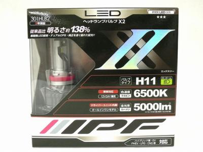 IPF 301HLB2 301HLBII LED ヘッドランプバルブ X2 6500K H11 5000ルーメン 5000lm 12V/24V 車検対応 ヘッドライト カー用品