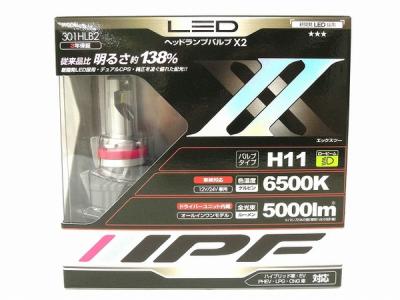 IPF 301HLB2 301HLBII LED ヘッドランプバルブ X2 6500K H11 5000ルーメン 5000lm 12V/24V 車検対応 ヘッドライト カー用品