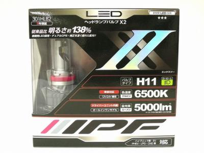 IPF 301HLB2 301HLBII LED ヘッドランプバルブ X2 6500K H11 5000ルーメン 5000lm 12V/24V 車検対応 ヘッドライト カー用品