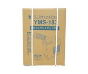 YAMAZEN 山善 YMS-183-W ミニスポットエアコン