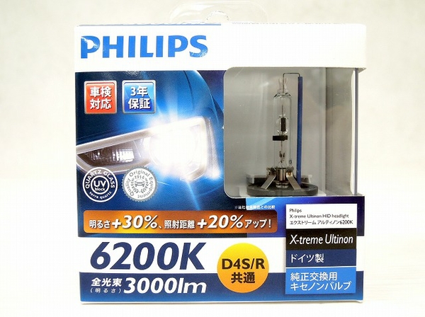 PHILIPS 42422(バイク用品)-