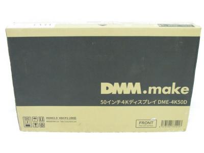 DMM.make DME-4K50D DISPLAY 50インチ 4Kディスプレイ モニター