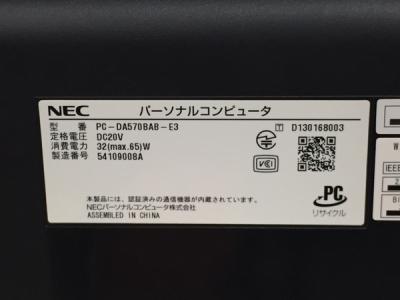NEC PC-DA570BAB-E3(デスクトップパソコン)の新品/中古販売 | 1394045