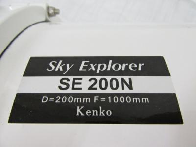 Kenko SE200N CR SE II(望遠鏡)の新品/中古販売 | 1395459 | ReRe[リリ]