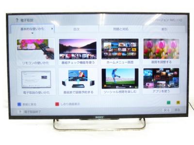 SONY BRAVIA KDL-42W800B 42型 液晶 テレビ ソニー ブラビア 3D対応 大型