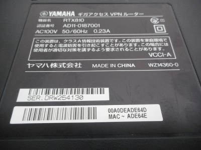 YAMAHA RTX810WL(ネットワーク機器)の新品/中古販売 | 1395985 | ReRe