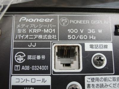 Pioneer KRP-600P KRP-M01(テレビ、映像機器)の新品/中古販売