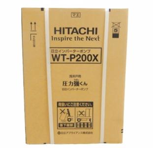 HITACHI 日立 インバーターポンプ WT-P200X 浅井戸用 圧力強くん